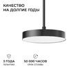Миниатюра фото кронштейн телескопический apeyron для подвесного монтажа светильников, серия мин 06-208 | 220svet.ru