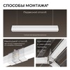 Миниатюра фото накладной линейный светодиодный светильник apeyron 30-59 | 220svet.ru