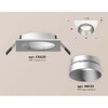 Миниатюра фото встраиваемый светильник ambrella light techno spot xc (c6520, n6133) xc6520023 | 220svet.ru