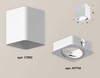 Миниатюра фото комплект потолочного светильника ambrella light techno spot xc (c7812, n7710) xs7812010 | 220svet.ru