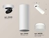 Миниатюра фото комплект спота ambrella light techno spot xm (a2228, c6342, n6228) xm6342221 | 220svet.ru