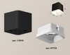 Миниатюра фото комплект потолочного светильника ambrella light techno spot xc (c7806, n7755) xs7806040 | 220svet.ru