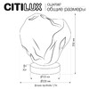 Миниатюра фото настольная лампа citilux rocka cl247087 | 220svet.ru
