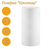 Миниатюра фото плафон элетех 1070908759 | 220svet.ru