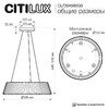 Миниатюра фото подвесной светильник с пультом ду citilux grog cl735a580gs | 220svet.ru