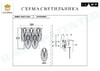 Миниатюра фото настенный светильник ilamp gramercy w2548-2 nic | 220svet.ru