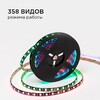Миниатюра фото комплект адресной светодиодной ленты apeyron 14,4w/m 60led/m 5050smd rgb 5m 10-98 | 220svet.ru