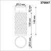 Миниатюра фото спот novotech brill 370847 | 220svet.ru