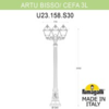 Миниатюра фото садово-парковый фонарь fumagalli artu bisso/cefa 3l u23.158.s30.vye27 | 220svet.ru
