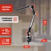 Миниатюра фото настольная лампа эра nled-496-12w-bk б0052767 | 220svet.ru