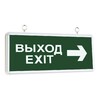 Миниатюра фото аварийный светодиодный светильник tdm electric выход-exit стрелка сса2-01 sq0349-0001 | 220svet.ru
