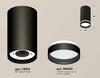 Миниатюра фото комплект накладного светильника ambrella light techno spot xs (c8162, n8462) xs8162006 | 220svet.ru