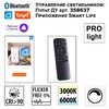 Миниатюра фото трековый низковольтный диммируемый светодиодный светильник novotech flum 359479 | 220svet.ru