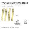 Миниатюра фото лента apeyron 14w/m 512led/m cob теплый белый 2m 195оо | 220svet.ru