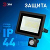 Миниатюра фото прожектор светодиодный уличный эра lpr-042-2-65k-050 б0064292 | 220svet.ru