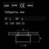 Миниатюра фото потолочный светодиодный светильник lightstar zolla 213927 | 220svet.ru
