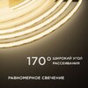 Миниатюра фото лента apeyron 14w/m 512led/m cob теплый белый 2m 195оо | 220svet.ru