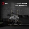 Миниатюра фото светильник встраиваемый эра st70 wh под лампу gx70 белый б0066255 | 220svet.ru