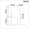 Миниатюра фото коннектор l-образный novotech flum 135122 | 220svet.ru