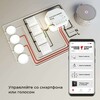 Миниатюра фото умное четырехканальное реле elektrostandard wi-fi 76005/00 | 220svet.ru
