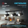 Миниатюра фото спот эра ol35-3 bk б0056366 | 220svet.ru