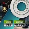 Миниатюра фото светильник встраиваемый эра kl35 swh (k) под лампу gx53 белый матовый термокольцо в комплекте б0061187 | 220svet.ru