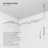 Миниатюра фото набор для подвеса elektrostandard line magnetic 85226/00 | 220svet.ru