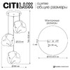 Миниатюра фото подвесной светильник citilux rocka cl247083 | 220svet.ru