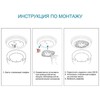 Миниатюра фото светодиодный модуль apeyron 02-29 | 220svet.ru