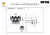 Миниатюра фото настенный светильник ilamp soho w2546-2 nic | 220svet.ru