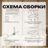 Миниатюра фото потолочный светильник накладной zortes tortty zrs.02563.120 | 220svet.ru