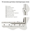 Миниатюра фото терморегулятор электромеханический для теплого пола werkel серебряные w1151106 | 220svet.ru