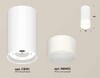 Миниатюра фото комплект накладного светильника ambrella light techno spot xs (c8161, n8402) xs8161003 | 220svet.ru