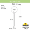 Миниатюра фото садовый светильник-столбик fumagalli mizar.r/g300 g30.151.000.vye27 | 220svet.ru