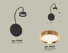 Миниатюра фото бра с выключателем ambrella light diy spot techno xb9596152 | 220svet.ru
