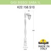 Миниатюра фото садово-парковый фонарь fumagalli gigi bisso/saba 1l k22.156.s10.byf1r | 220svet.ru