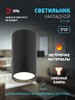 Миниатюра фото настенно-потолочный светильник эра ol31 bk б0056374 | 220svet.ru