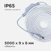 Миниатюра фото светодиодная влагозащищенная лента apeyron 4,8w/m 60led/m 3528smd холодный белый 5m 10-04 | 220svet.ru