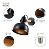 Миниатюра фото спот rivoli nathalie 4121-401 б0054988 | 220svet.ru