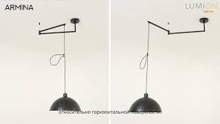 Миниатюра фото бра lumion armina 8321/1w черный | 220svet.ru