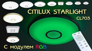 Миниатюра фото подвесной светодиодный светильник с пультом ду citilux старлайт cl70360rs | 220svet.ru